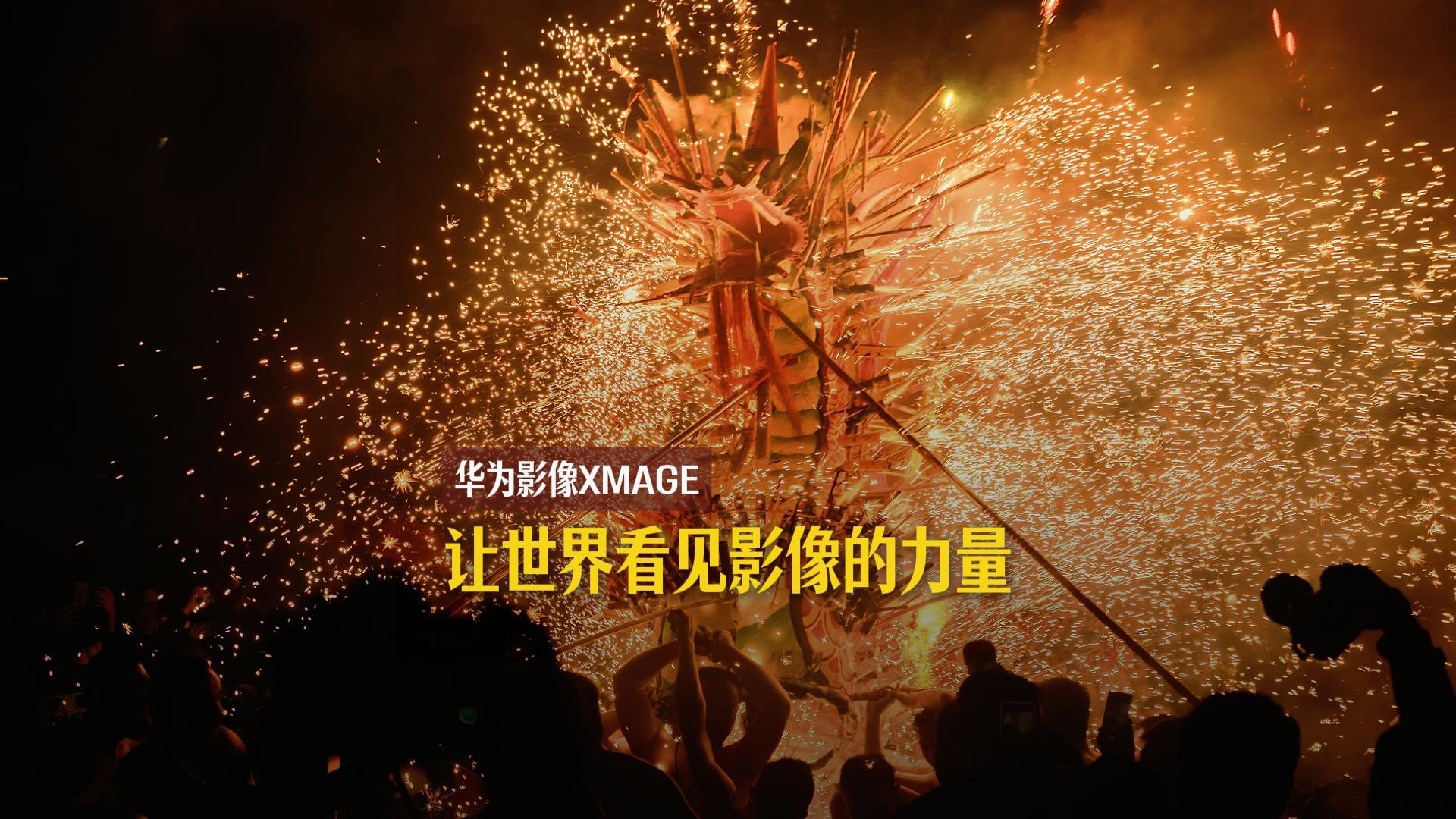 让世界看见影像的力量
